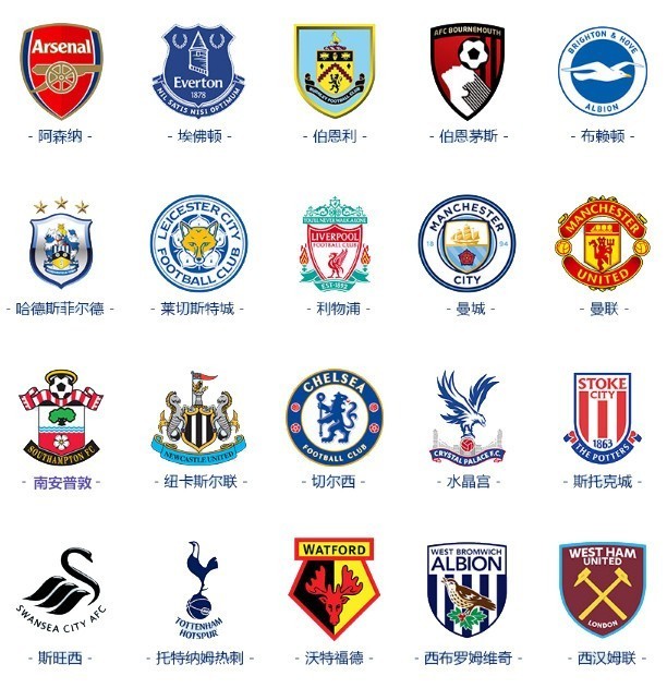 他就是球队的心脏