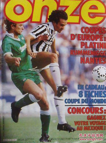 毕包主帅：本轮能否拿分至关重要，很遗憾登贝莱不能出战