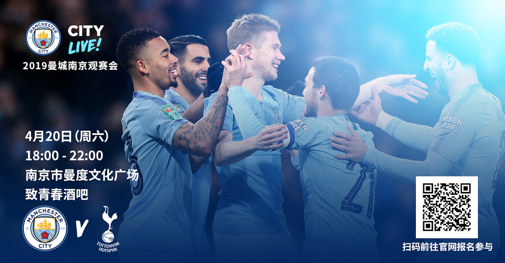 北青：马宁等3名中国裁判执法阿拉伯杯，是世界杯前重要考评