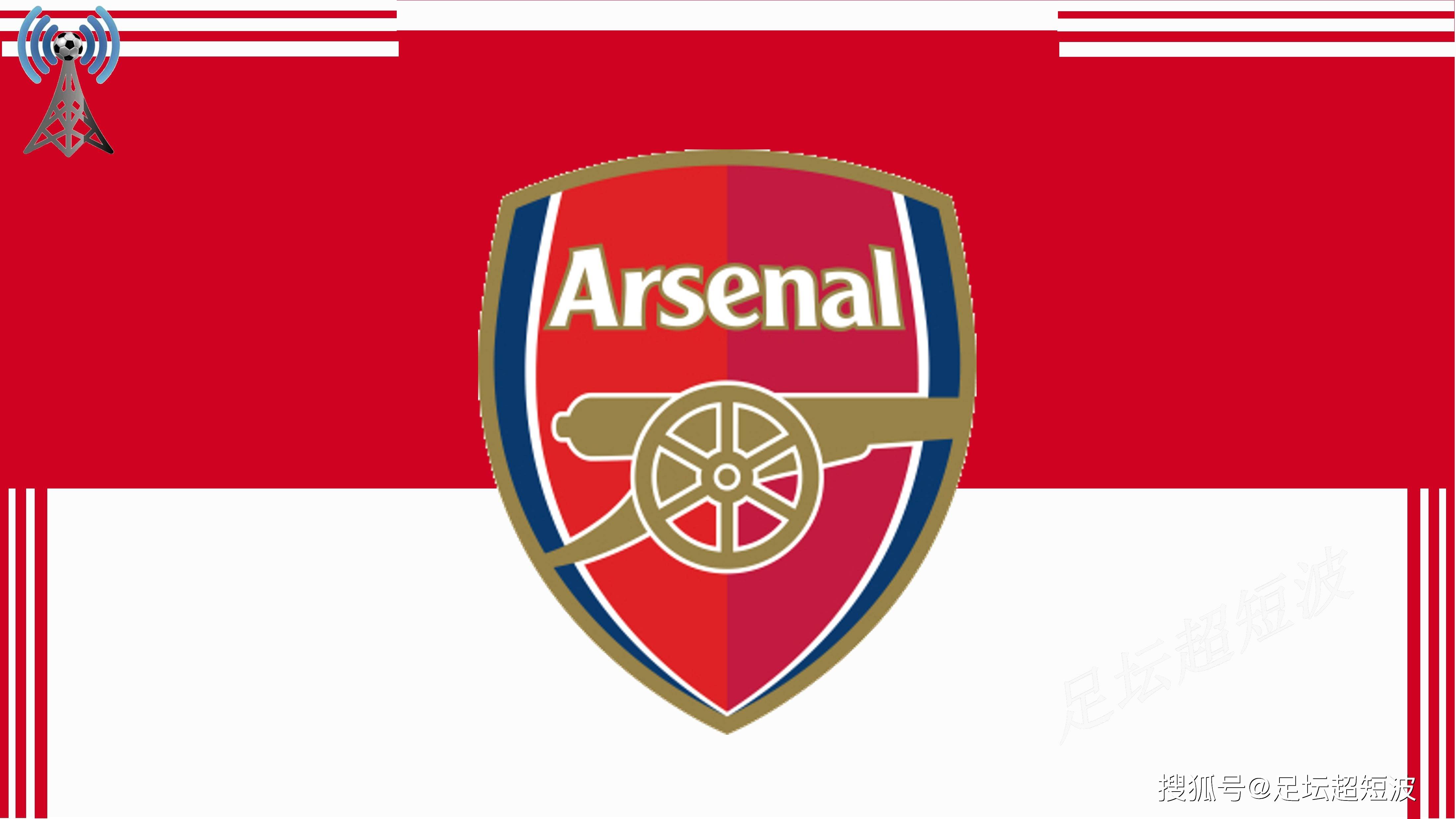 斯洛文尼亚足协官方：谢什科将因伤缺席本月国际比赛日的比赛（斯洛文尼亚足协官宣：谢什科因伤缺席本月国际比赛日）